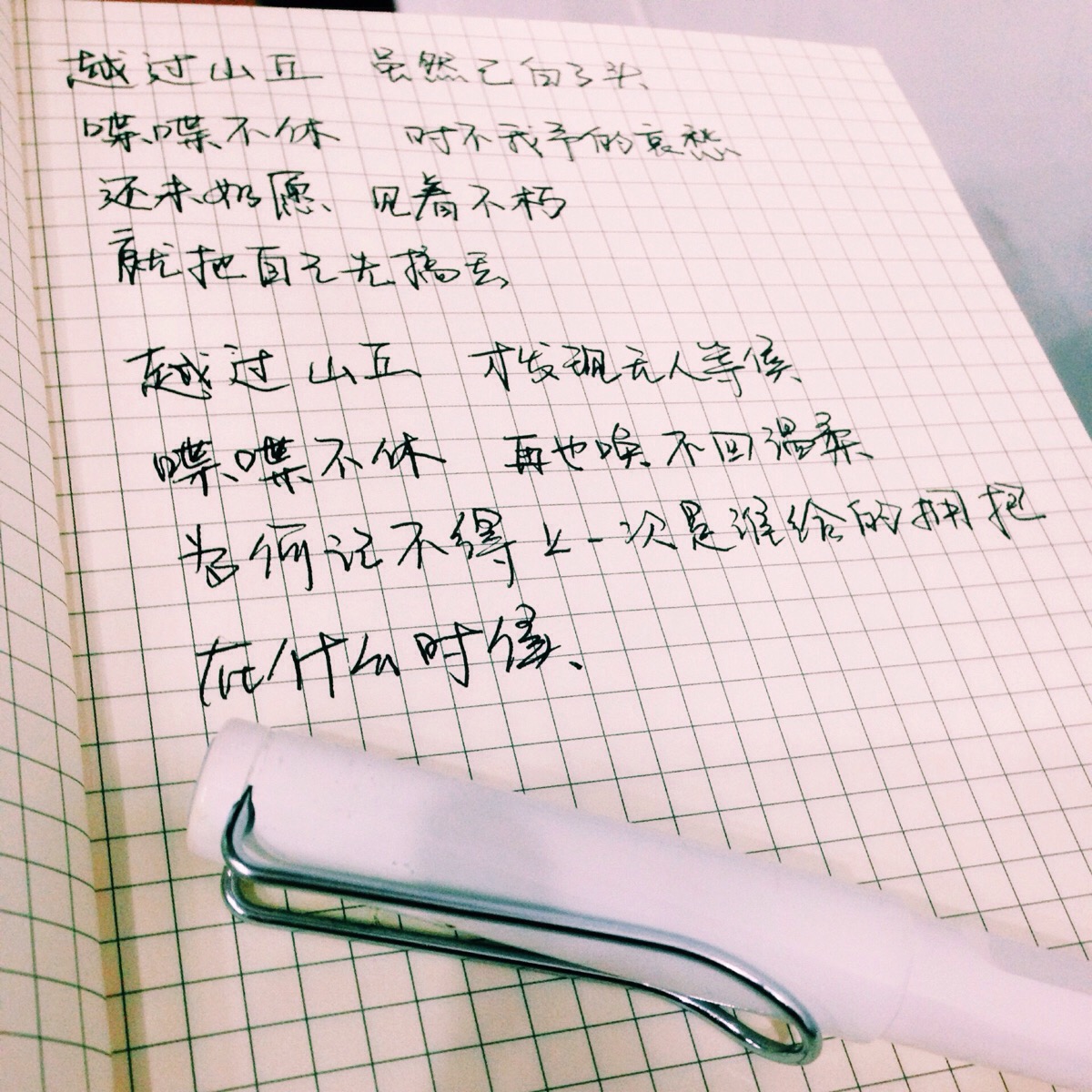 写李宗盛的歌词,好像格外有感啊