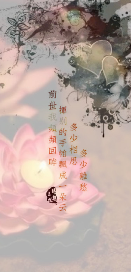 【绣魅玉妖出品,fleeting time】#文字壁纸##古风壁纸# 长歌当哭,为