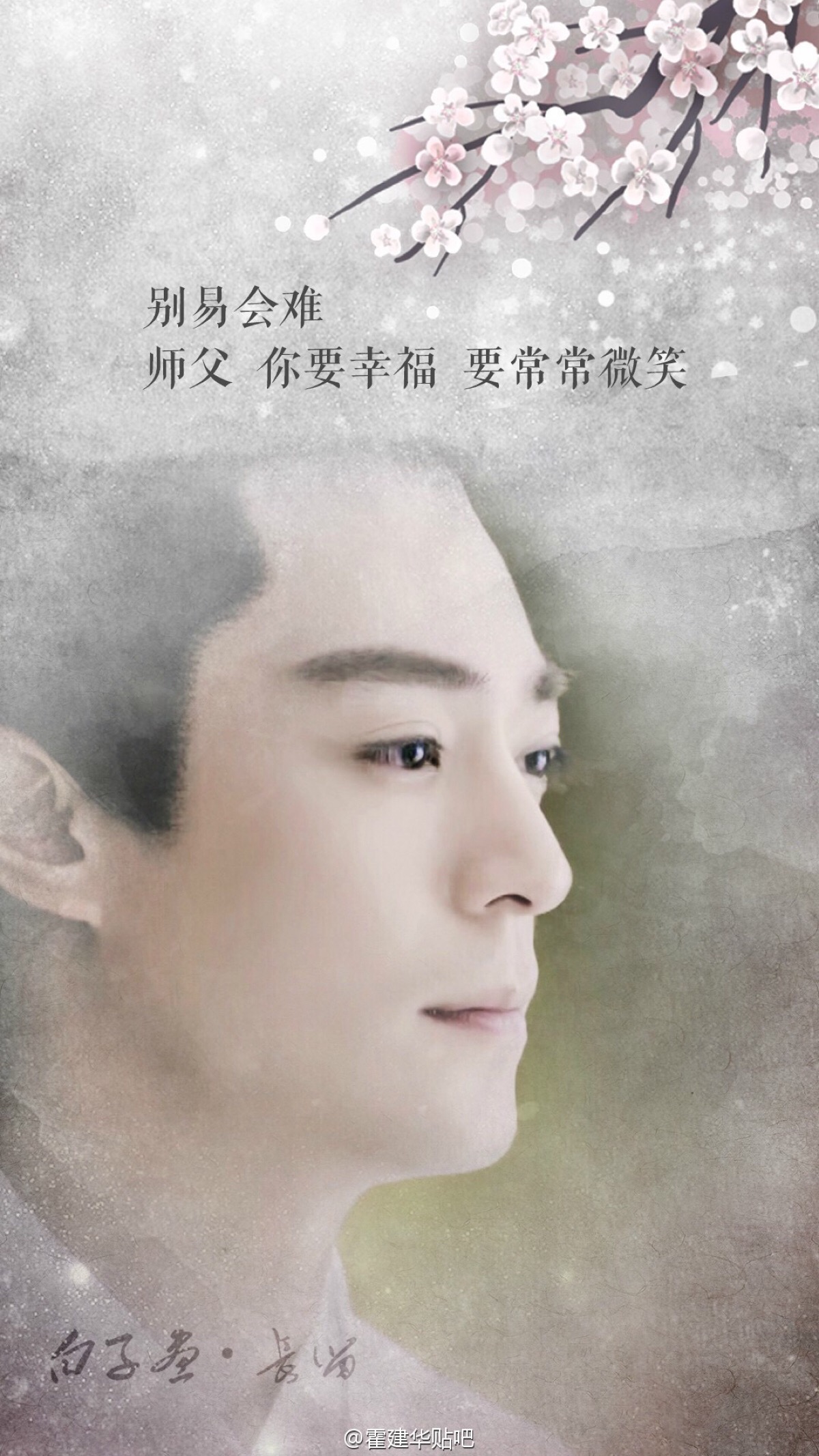 尊上