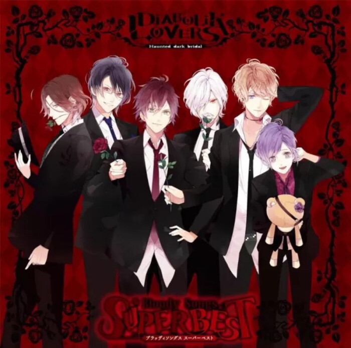 逆卷家全家福～diabolik lovers 动漫 逆后宫