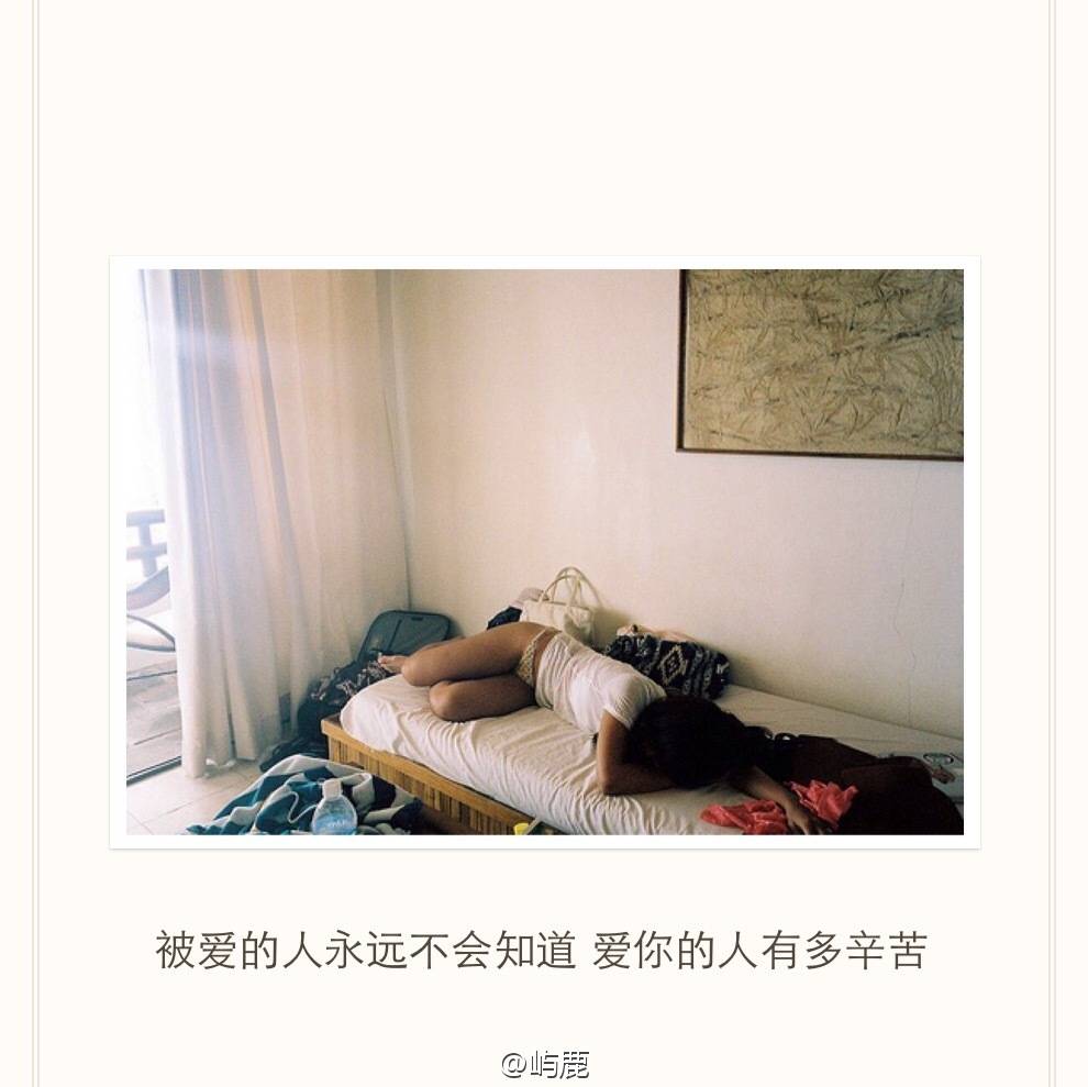 挚爱文字