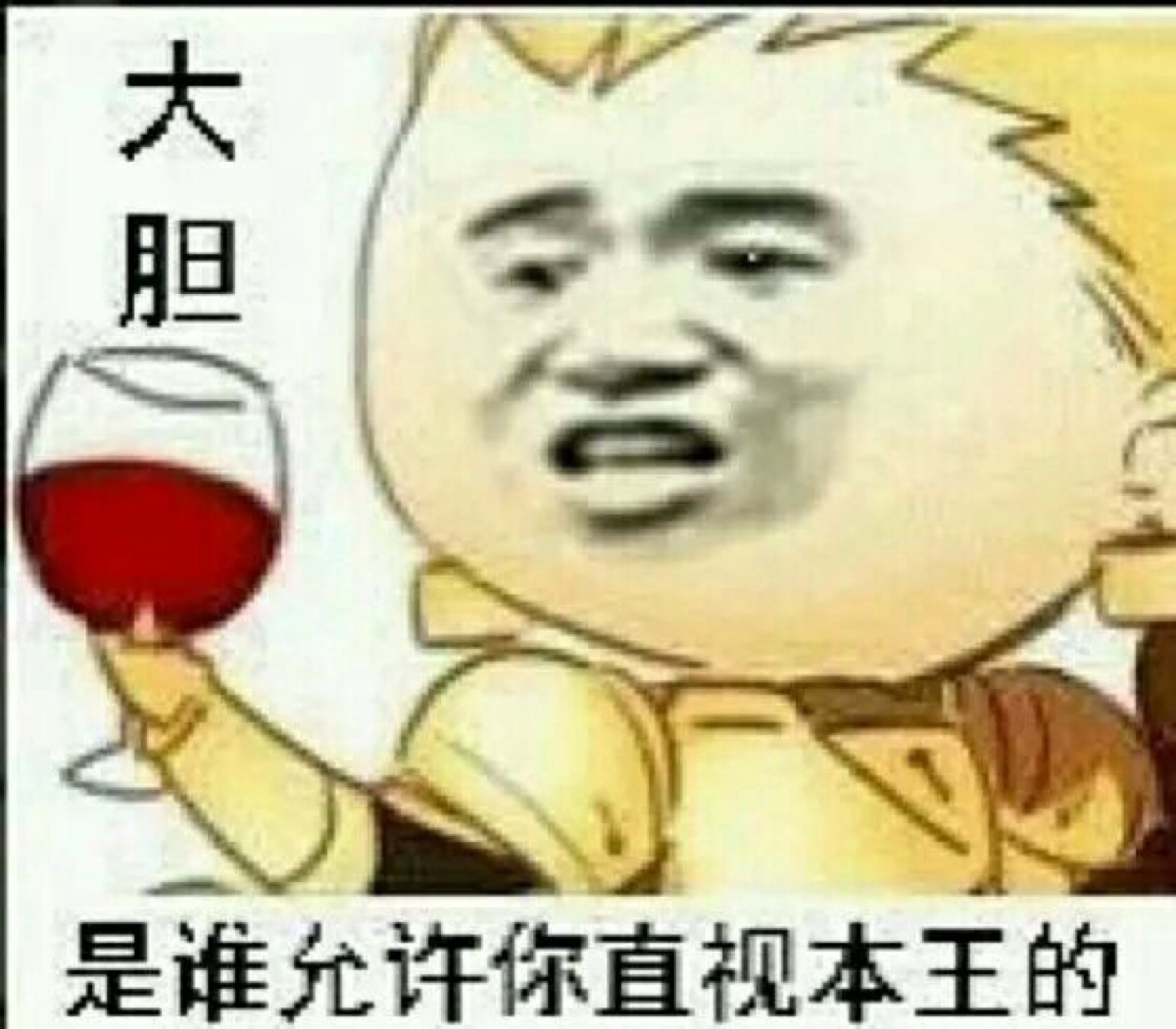 保存图片别忘了随手赞一下哟谢谢大家的支持.搞笑表情