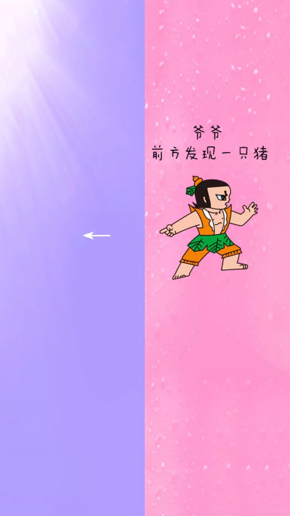 隔离区聊天背景