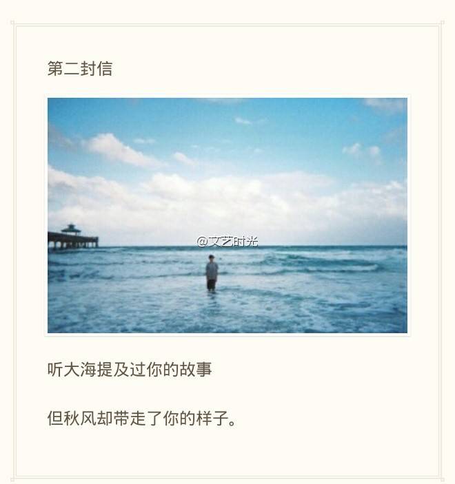 挚爱文字
