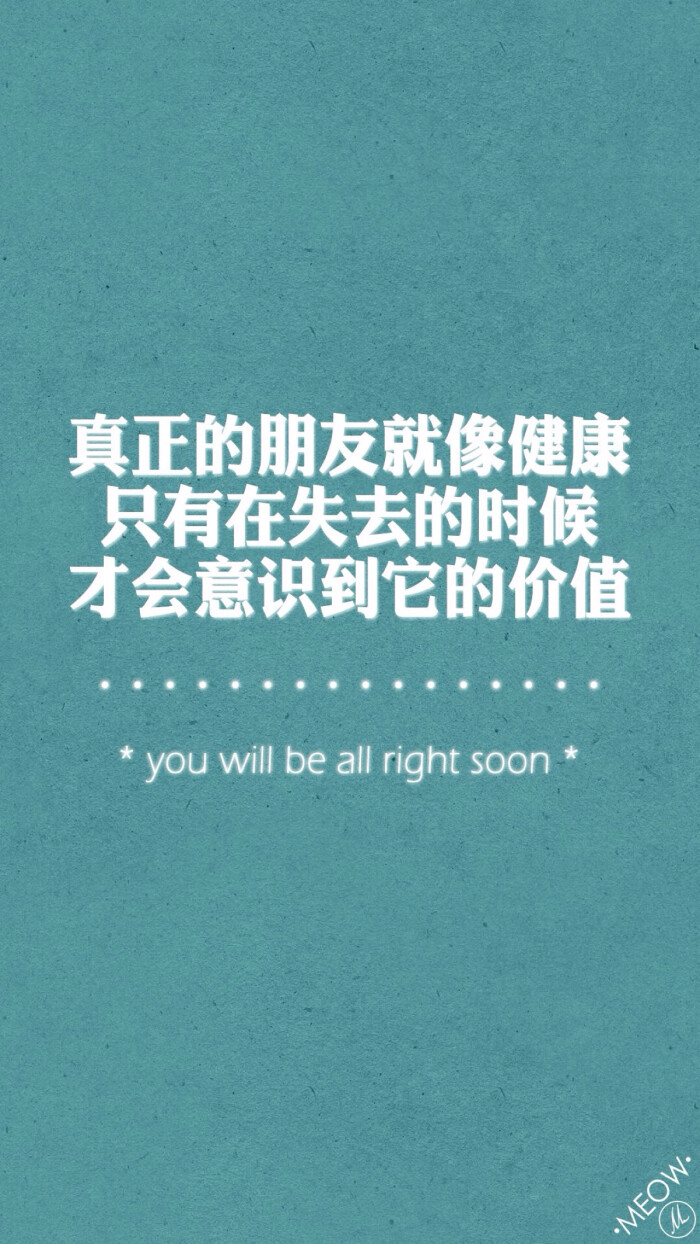 励志壁纸 via不换壁纸就闹心 文字壁纸 高清壁纸