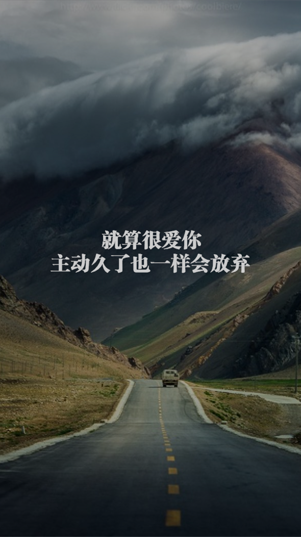 原创 自制 壁纸 背景 文字 禁止加水印修改