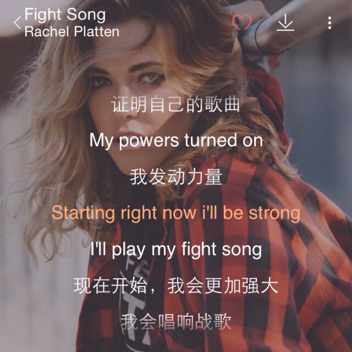 英文歌推荐:fight song-rachel platten