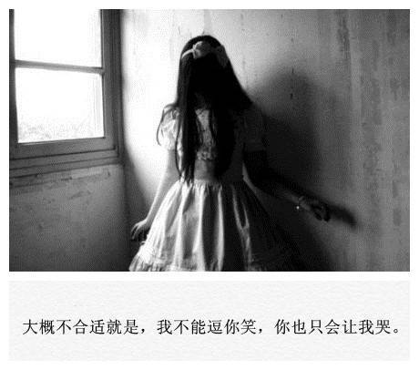 伤感文字图片 头像 手机壁纸 空间壁纸 锁屏壁纸 小清新图片
