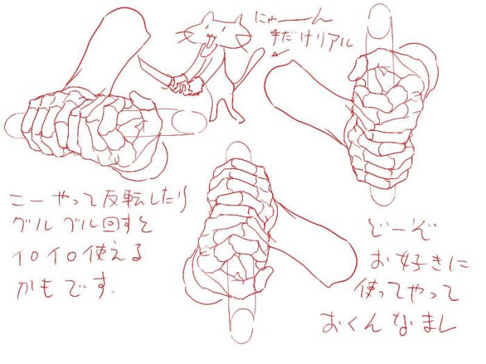 [cp]#绘画参考# 手握刀姿势&手的画法.