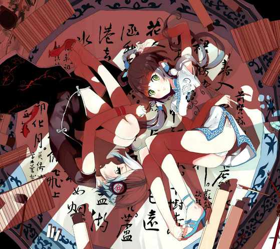 言和洛天依