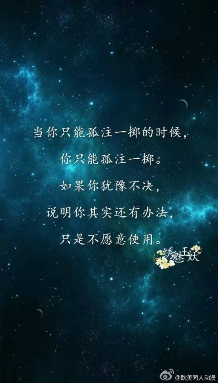 盗墓笔记解语花简谱_盗墓笔记.张起灵.不朽 简谱