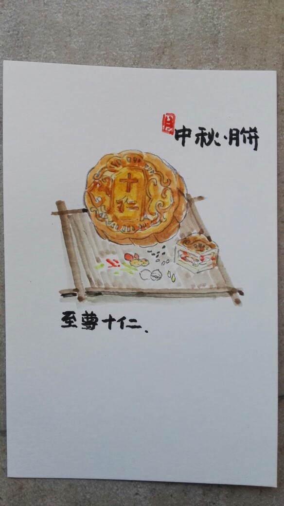 中秋 月饼 手绘 明信片