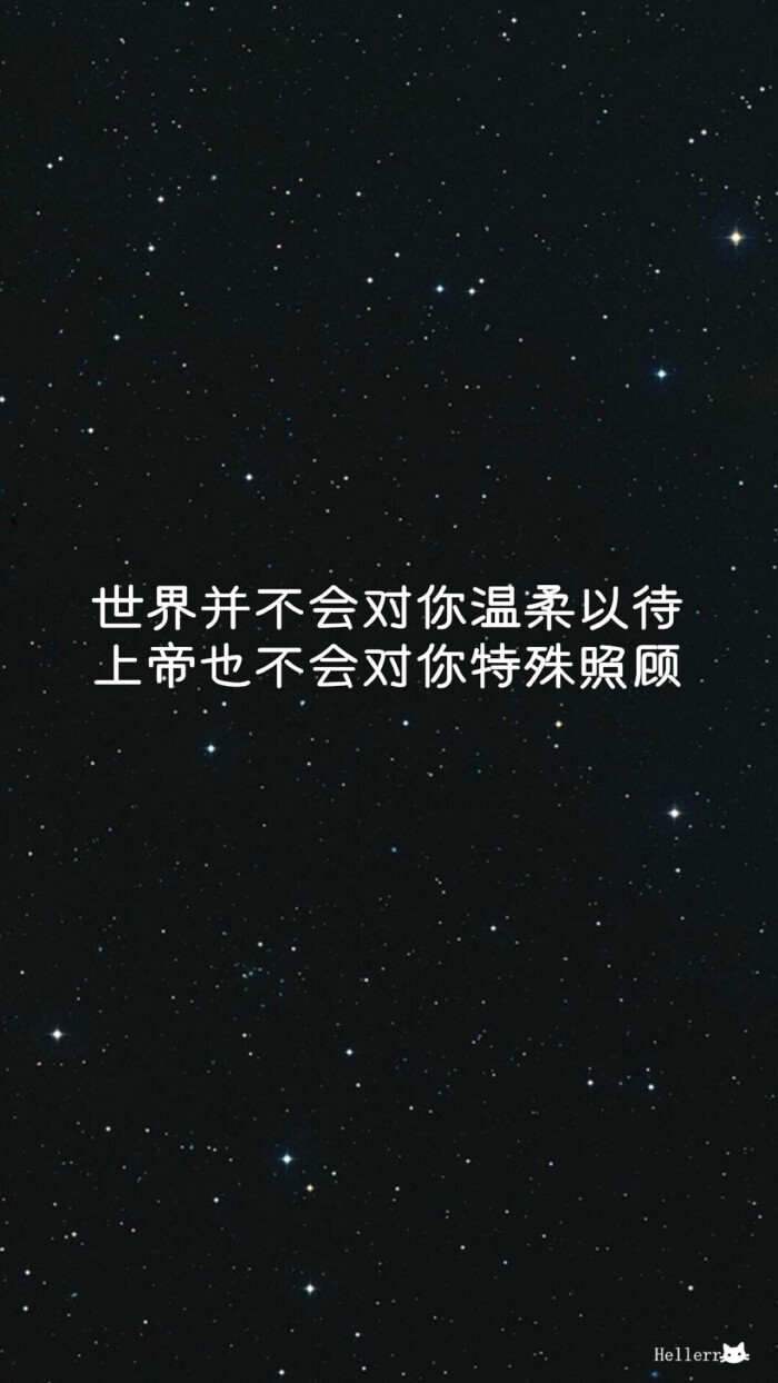 文字控壁纸 黑白情书 纯文字与屿会发光l