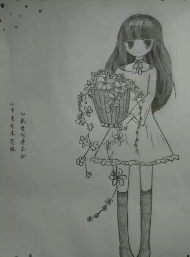 花篮