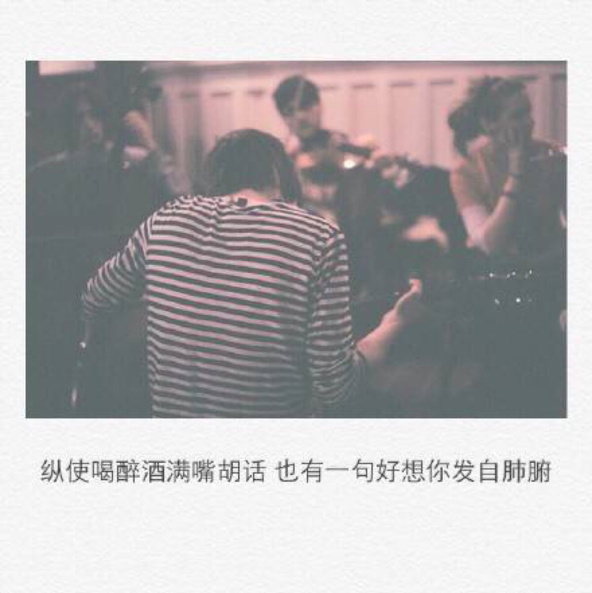 她再也没有家,所有的感情都寄人篱下