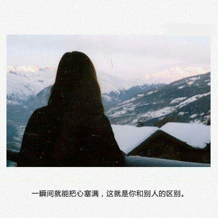 自由的味道像极了孤独