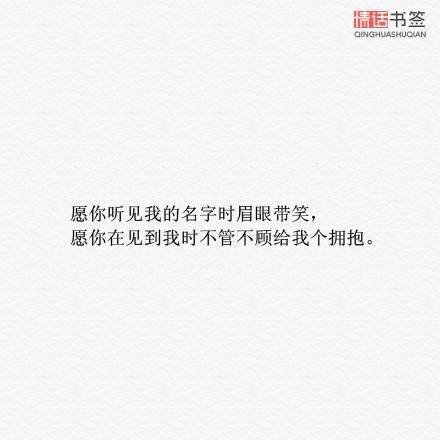 文字控#情话#伤感短句#文字句子图片#治愈#青春#励志#唯美