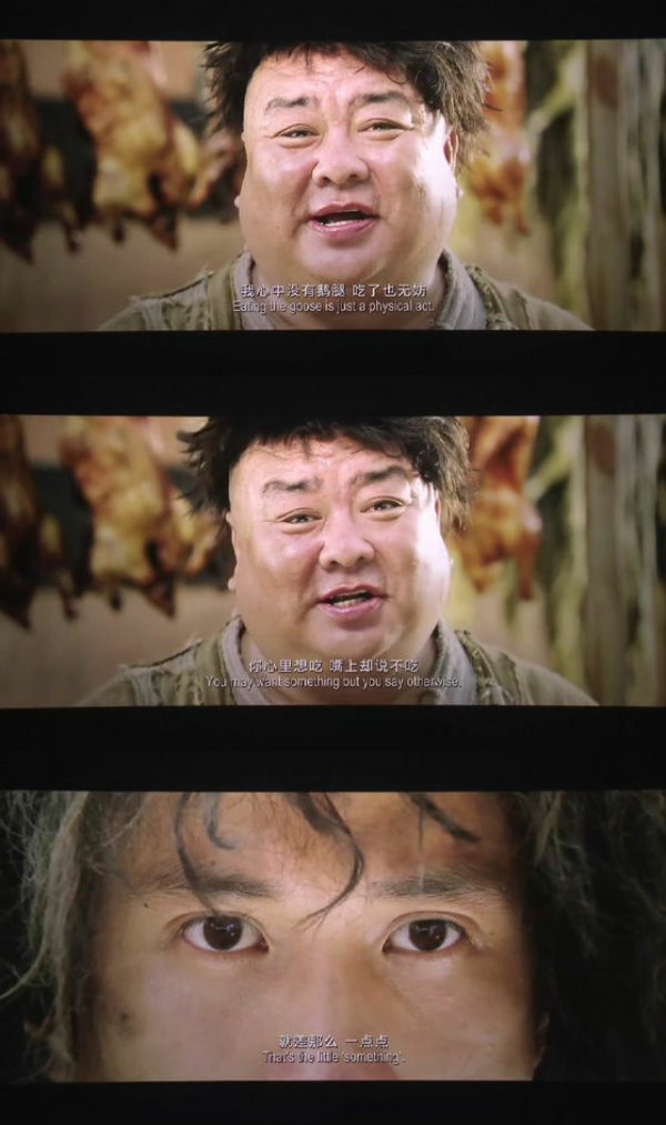 《西游降魔篇》