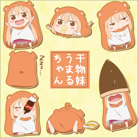 干物妹!小埋 干物妹!