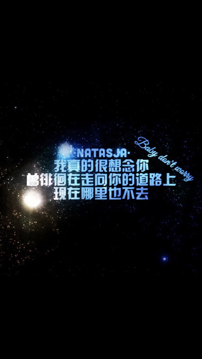 natasja team b ikon long time no see 好久不见 原创自制壁纸 文字