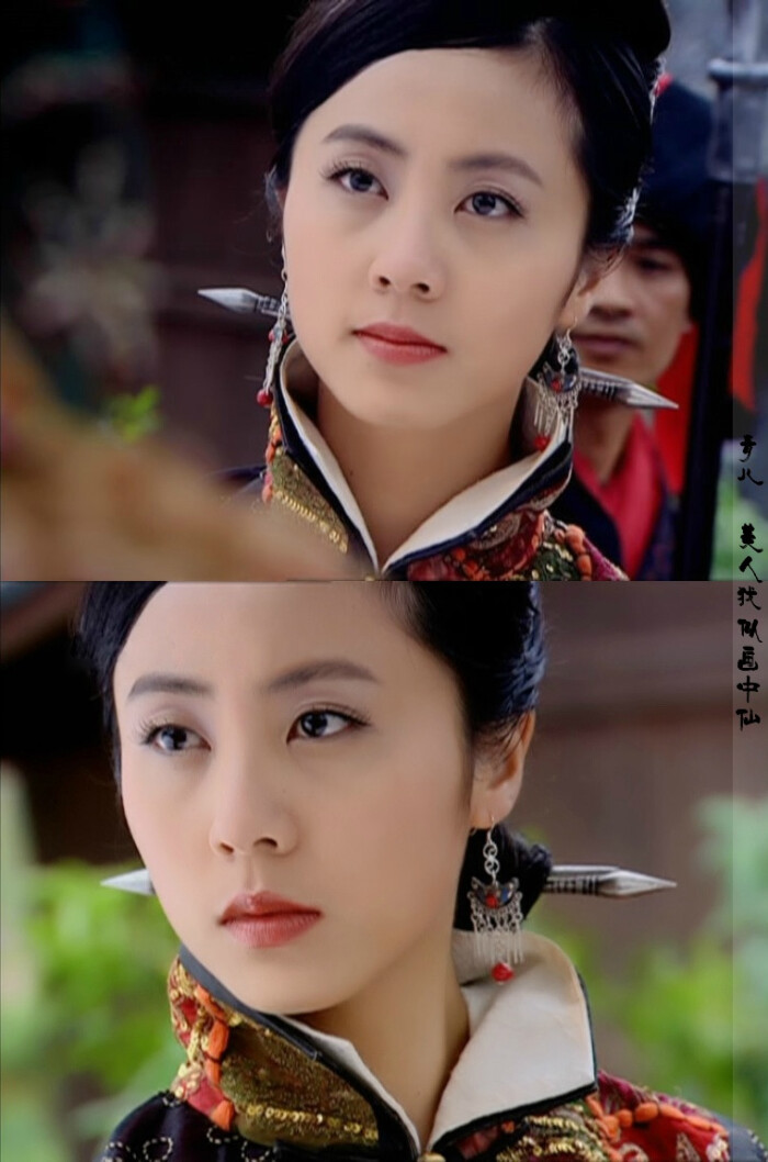 仙剑1~青儿~美美哒