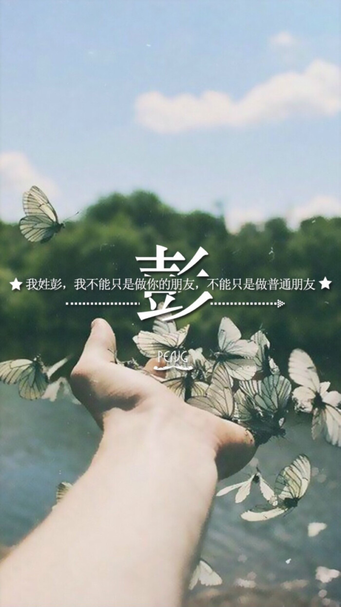 壁纸平铺 文字大图 手机锁屏 聊天背景 卡通系列 唯美图片
