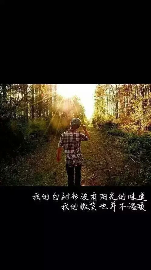 你喜欢的人眼中的你,负能量爆棚.