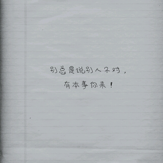 文字哲理