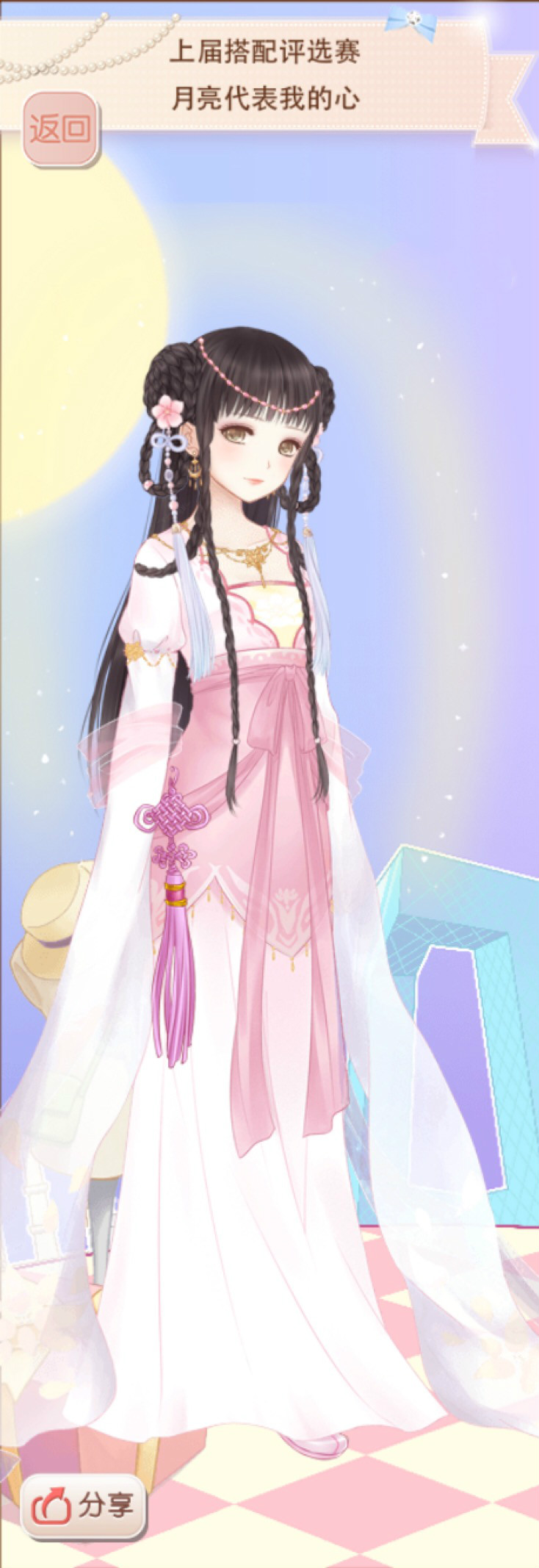 服装设计 插画 少女 小清新 古风 搭配:【令月】【嫦娥