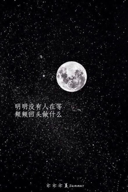 原创自制壁纸 文字壁纸 字母壁纸 星空壁纸 星座壁纸 励志壁纸 手机