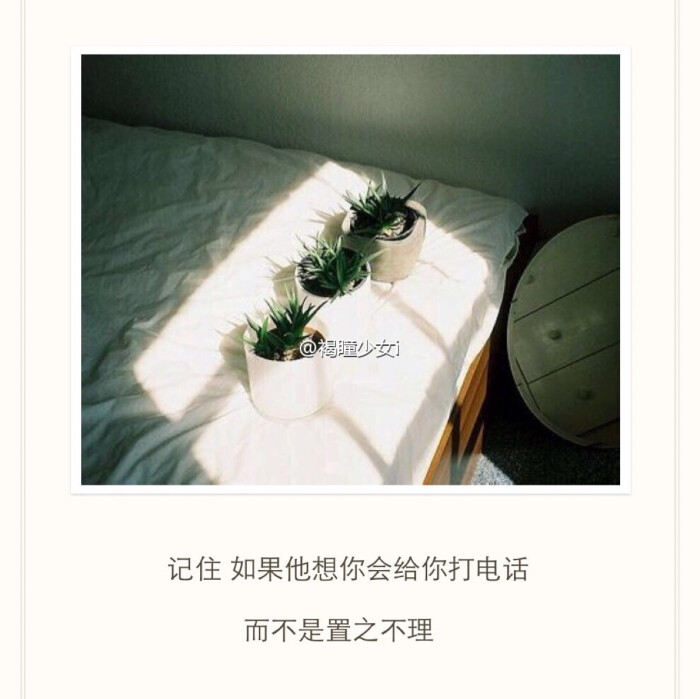 "愿有人待你如初疼你入骨从此深情不被辜负"