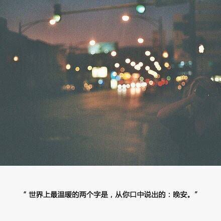文字控##情话##伤感短句##文字句子图片##治愈##青春#励志##唯美