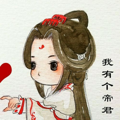 古风 情侣 q版