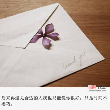 文字控##情话##伤感短句##文字句子图片##治愈##青春#励志##唯美
