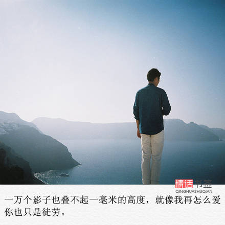 伤感短句##文字句子图片##治愈##青春#励志##唯美##壁纸##头像##by