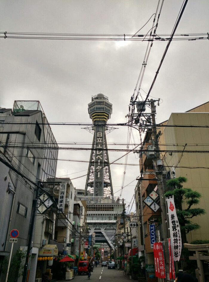 大阪 通天塔