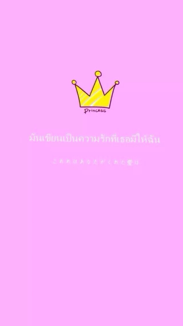 主屏幕壁纸 锁屏壁纸 情侣壁纸 闺蜜壁纸 欧美壁纸 个性iphone壁纸