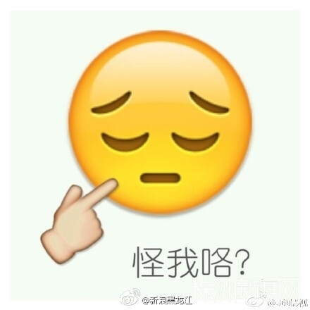 emoji表情包