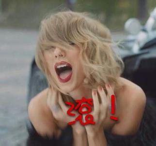 taylor swift表情