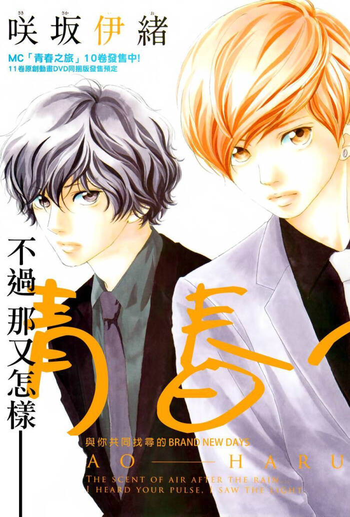 高清动漫手机壁纸,动漫#二次元搬运团##桌面壁纸#吉冈双叶/菊池东马