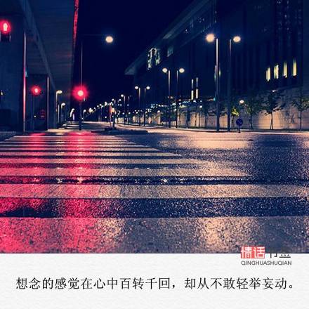 文字控##情话##伤感短句##文字句子图片##治愈##青春#励志##唯美