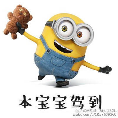 小黄人