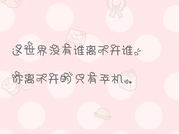 文字句子,伤感,个性签名