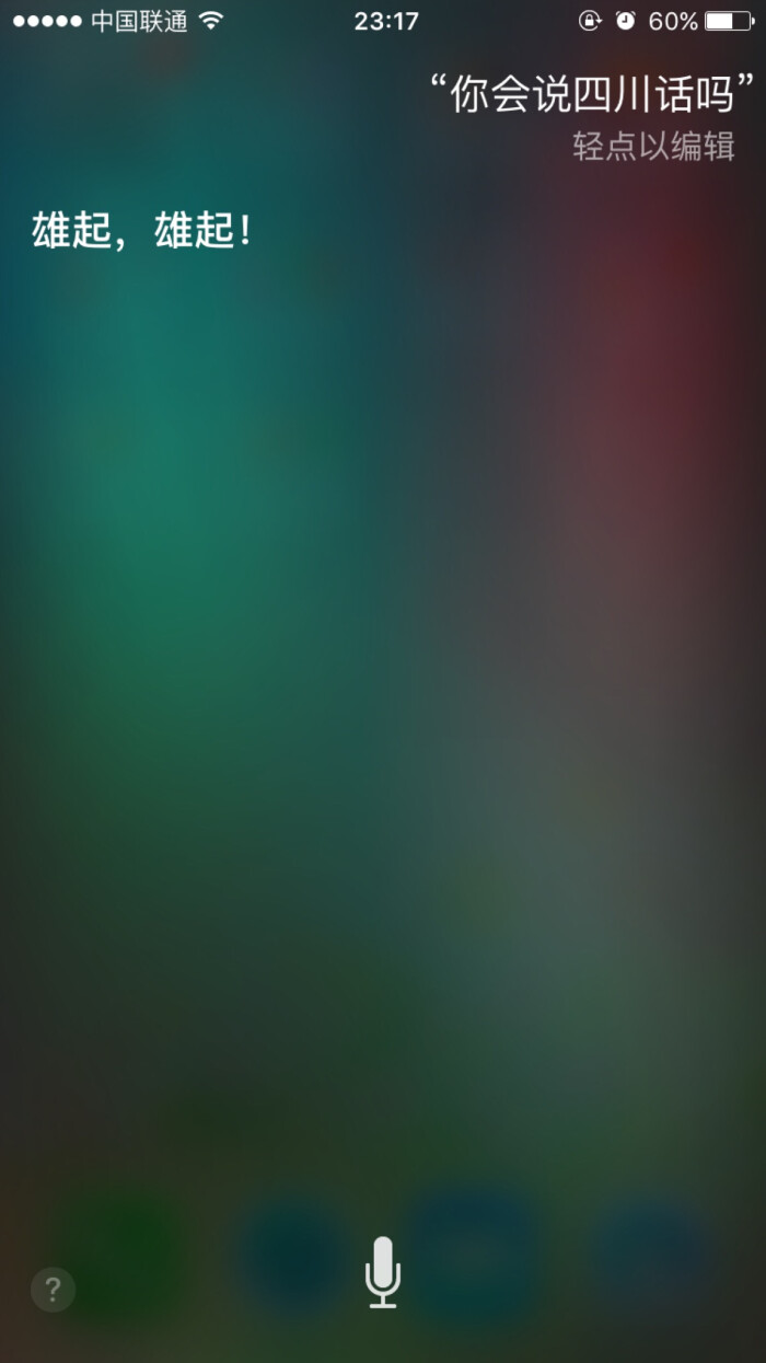 siri 