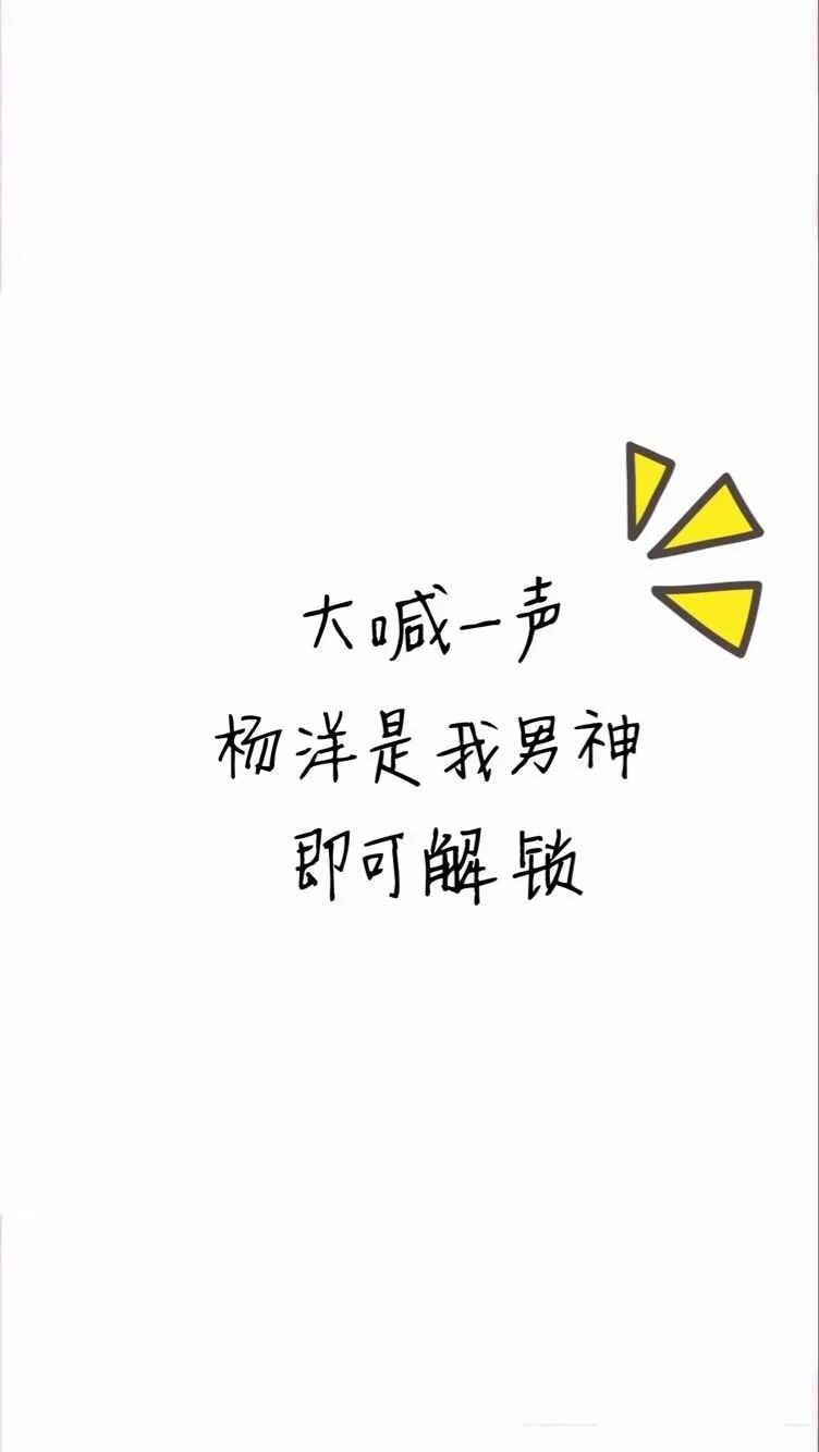 保存图片别忘了随手赞一下哟谢谢大家的支持.