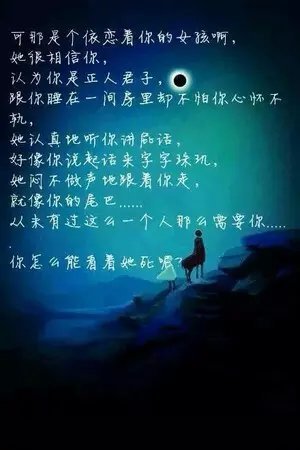 呵 绘梨衣多么傻.