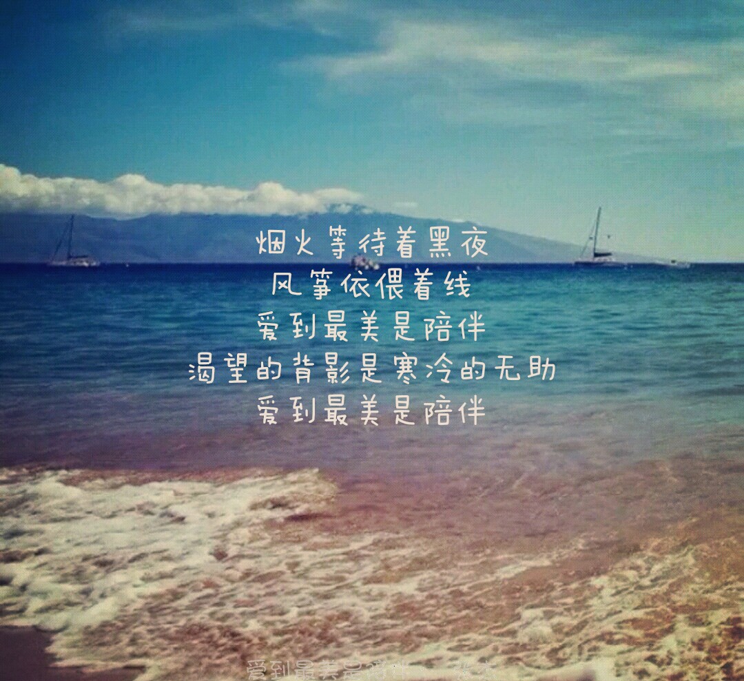失望将渐渐淡忘,容希望再生. ——七堇年