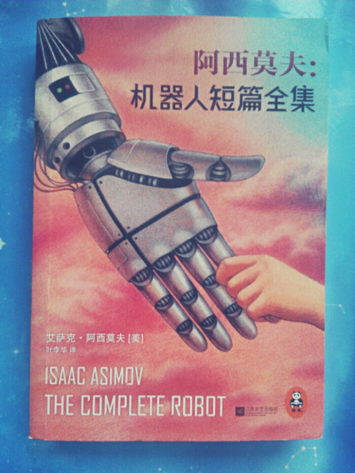 isaac asimov:the complete robot 阿西莫夫:机器人短篇全集 [美]