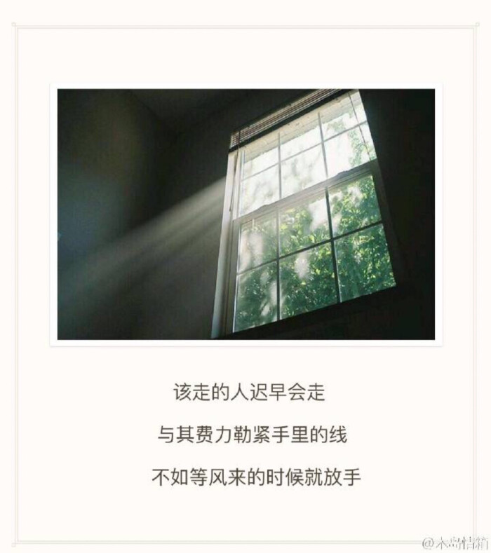 文字图片 [ 情话语录句子 ] 彩色体 /求赞