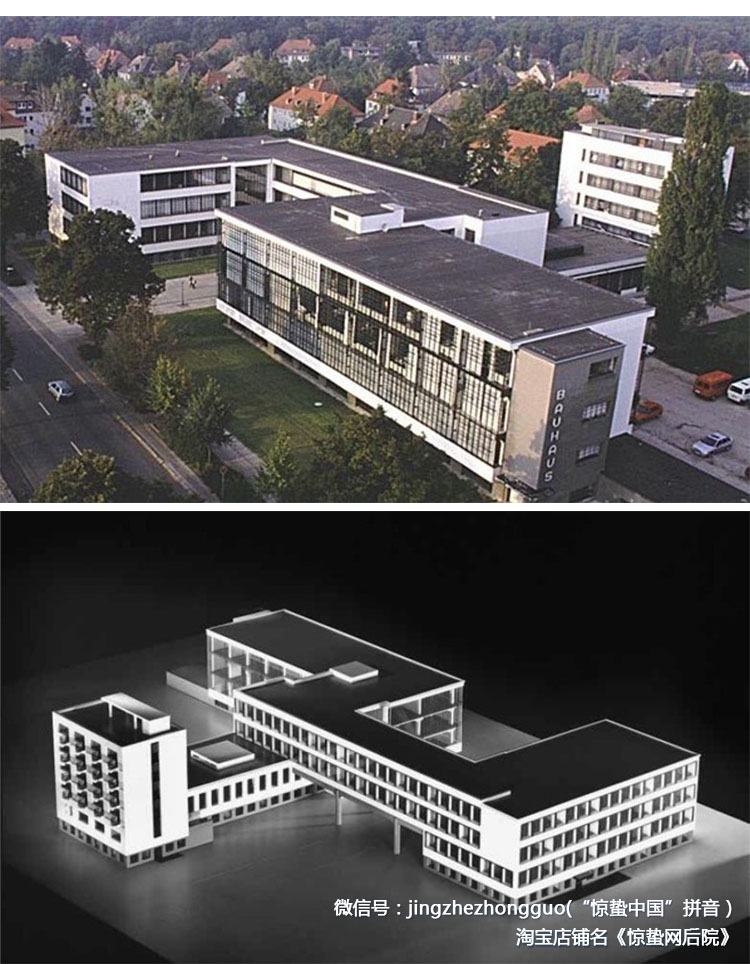 包豪斯学派的代表作是包豪斯校舍(010): 以包豪斯为基地,20世纪20年代